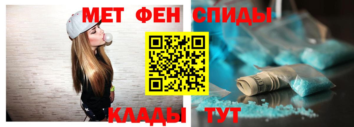АМФ 98% Киров