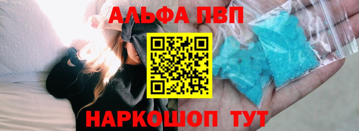 A-PVP СК КРИС Киров