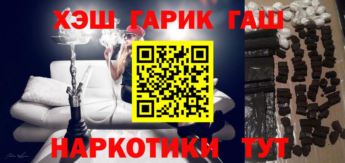 ГАШ гарик Киров
