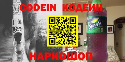 марихуана Волгодонск
