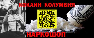 марихуана Волгодонск
