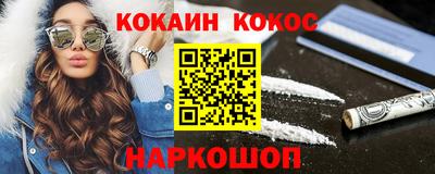 гашишное масло Волжск