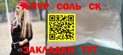 марихуана Волгодонск