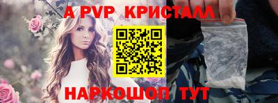 крисы Волжский