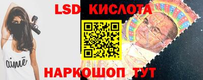 марихуана Волгодонск
