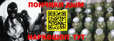 марихуана Волгодонск