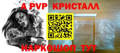 крисы Волжский