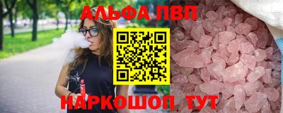 гашишное масло Волжск