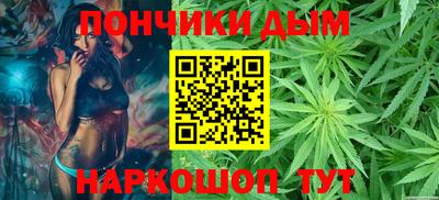марихуана Волгодонск