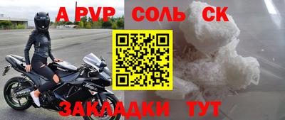 крисы Волжский