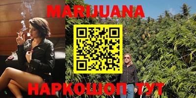 гашишное масло Волжск