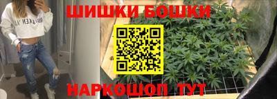 гашишное масло Волжск