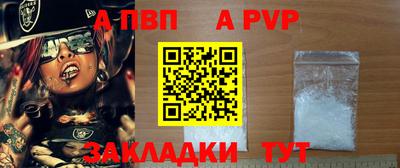 крисы Волжский