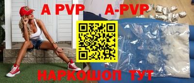 гашишное масло Волжск