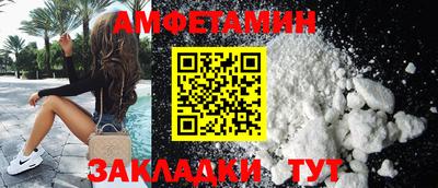 гашишное масло Волжск