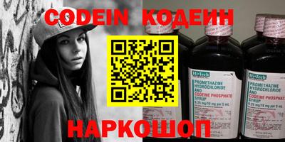 марихуана Волгодонск