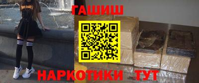 кокаин Гатчина