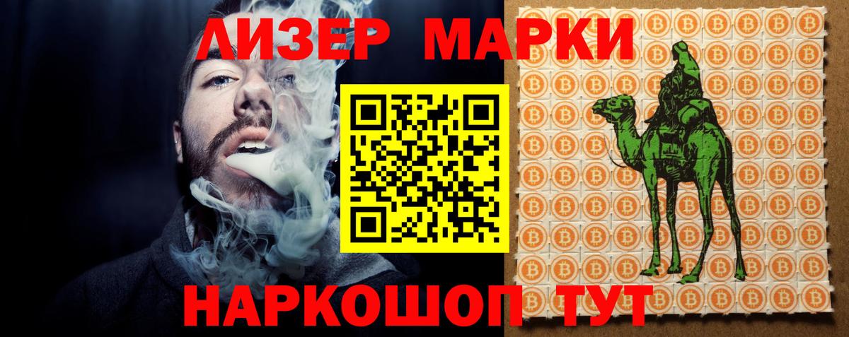 ЛСД экстази кислота Киров