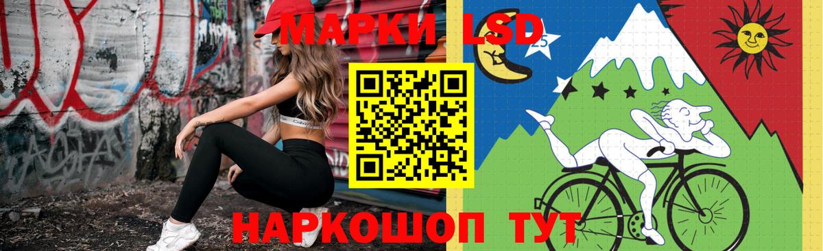 Киров  Лсд 25 экстази ecstasy  Лсд 25 экстази ecstasy  Вход с VPN 
