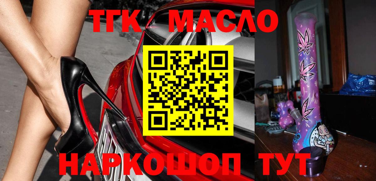 Дистиллят ТГК Wax Киров