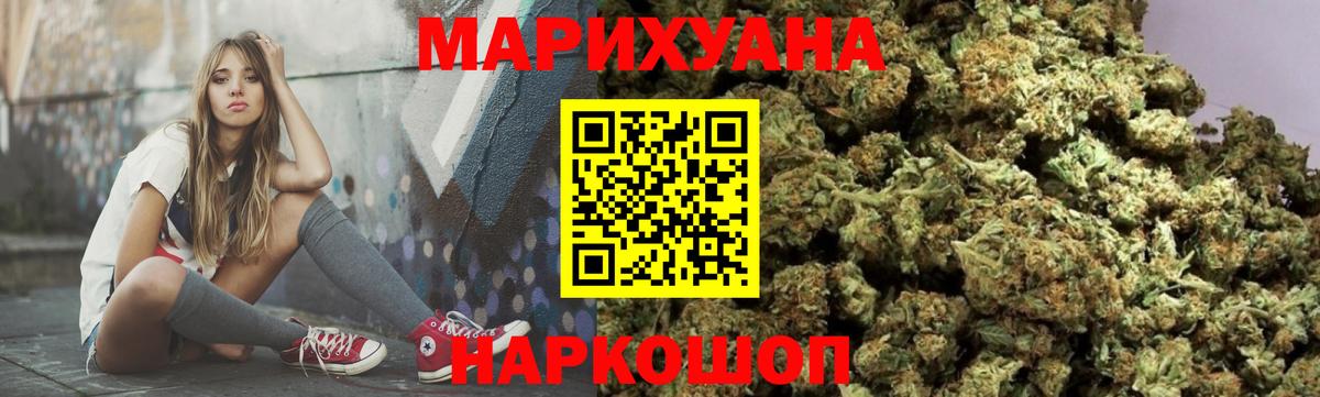 Киров  Шишки марихуана семена  Шишки марихуана Ganja  Каннабис семена  Вход с VPN 