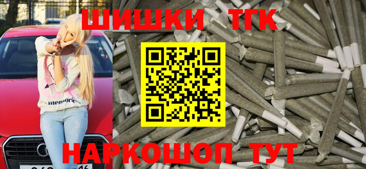 Канабис индика Киров